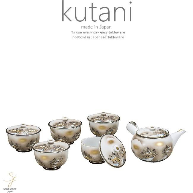 九谷焼 おもてなし接客セット フタ付き煎茶 お茶 ティーポット 急須 茶器 湯のみ 湯飲み 墨山水 和食器 日本製 ギフト おうち ごはん うつわ 陶器 食器専門店 白いごはん器のお店 らいすぼーる 九谷焼 おもてなし接客セット フタ付き煎茶 お茶 ティーポット 急須 茶器 湯のみ 湯飲み 墨山水 和食器 日本製 ギフト おうち ごはん うつわ 陶器 食器専門店 白いごはん器のお店 らいすぼーる