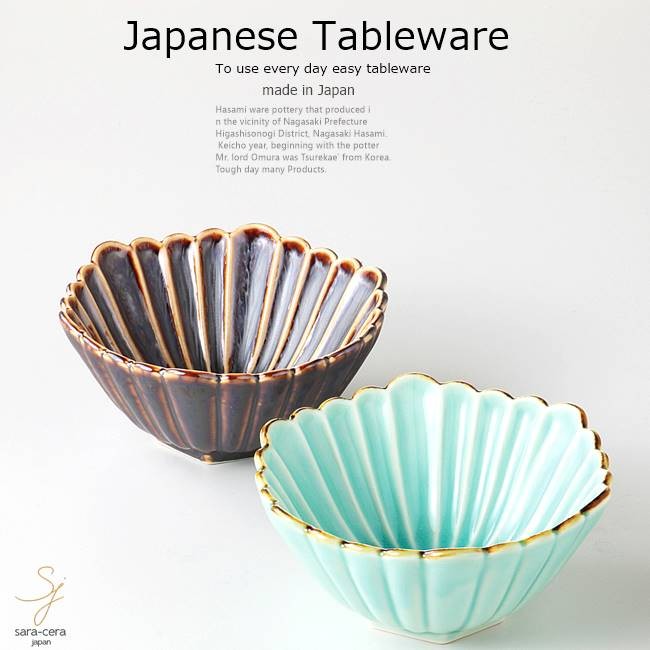 和食器 美濃焼 孔雀 組鉢 カフェ おうち ごはん 食器 うつわ 日本製 おしゃれ ギフト プレゼント 母の日 父の日 誕生日 A 食器専門店 白いごはん器のお店 らいすぼーる