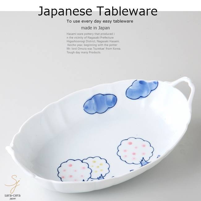 和食器 美濃焼 白磁メルヘン耳付鉢 カフェ おうち ごはん 食器 うつわ 日本製 おしゃれ ギフト プレゼント 母の日 父の日 誕生日 A 食器専門店 白いごはん器のお店 らいすぼーる