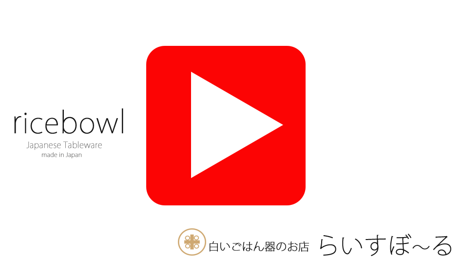 youtubeはじめました