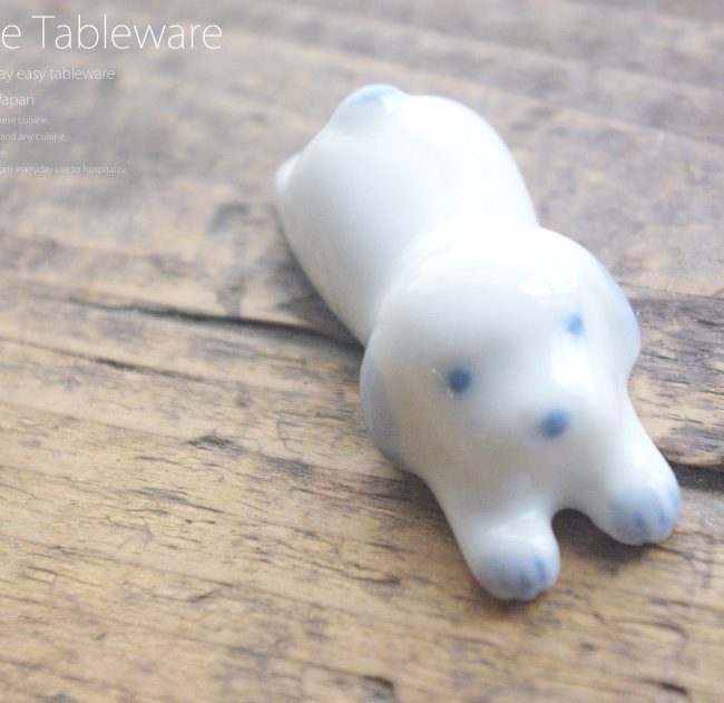 和食器 ホワイトドック 犬 箸置き 卓上小物 レスト お箸置き 陶器 食器 うつわ おうち ごはん おしゃれ 日本製 美濃焼 S 食器専門店 白いごはん器のお店 らいすぼーる