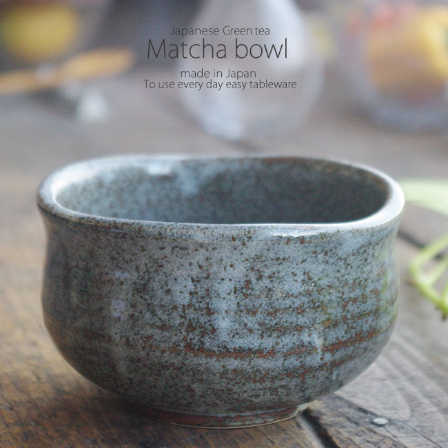 和食器 鼠志野 抹茶碗 音 お抹茶 抹茶 まっちゃ お茶碗 茶碗 茶器 茶道具 器 うつわ 陶器 食器 おうち ごはん 美濃焼 おしゃれ S 食器専門店 白いごはん器のお店 らいすぼーる