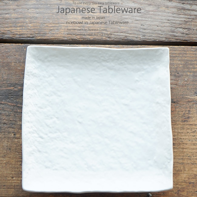 和食器 正角皿 | ページ 3 | 食器専門店｜白いごはん器のお店 らいすぼーる