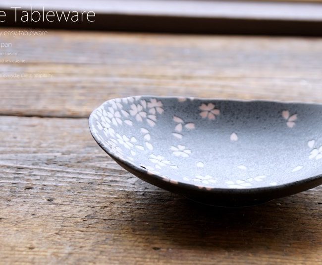 和食器 平成桜 黒だ円皿 17×15×4.2cm おうち うつわ カフェ 食器 陶器 