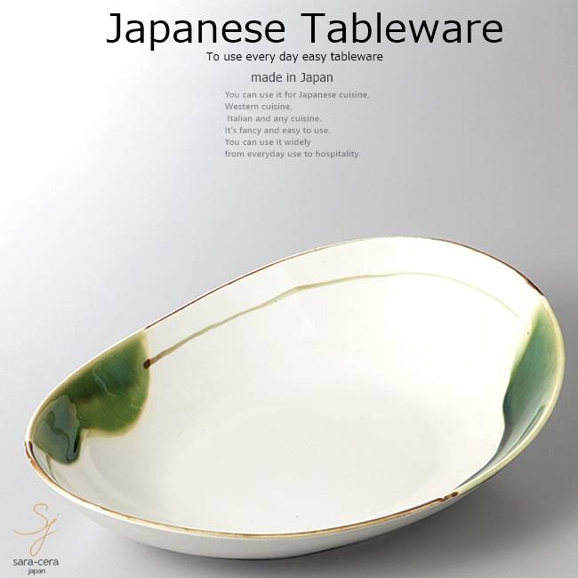 和食器 変型鉢 変型皿 | ページ 2 | 食器専門店｜白いごはん器のお店 らいすぼーる