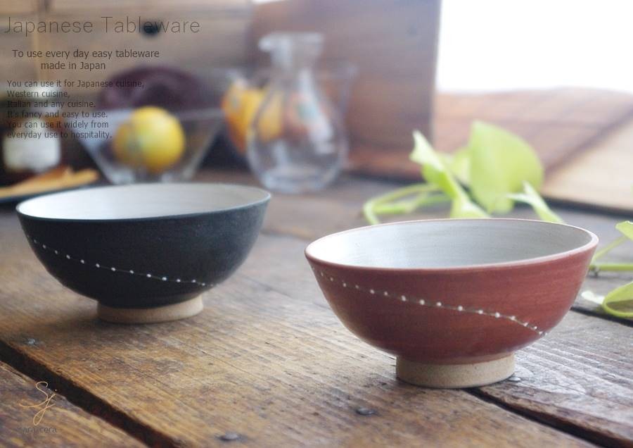 ご飯茶碗 おしゃれ Bowl Rice もくれん中平青 ポイント消化 ライスボール 飯碗 可愛いクリスマスツリーやギフトが もくれん中平青