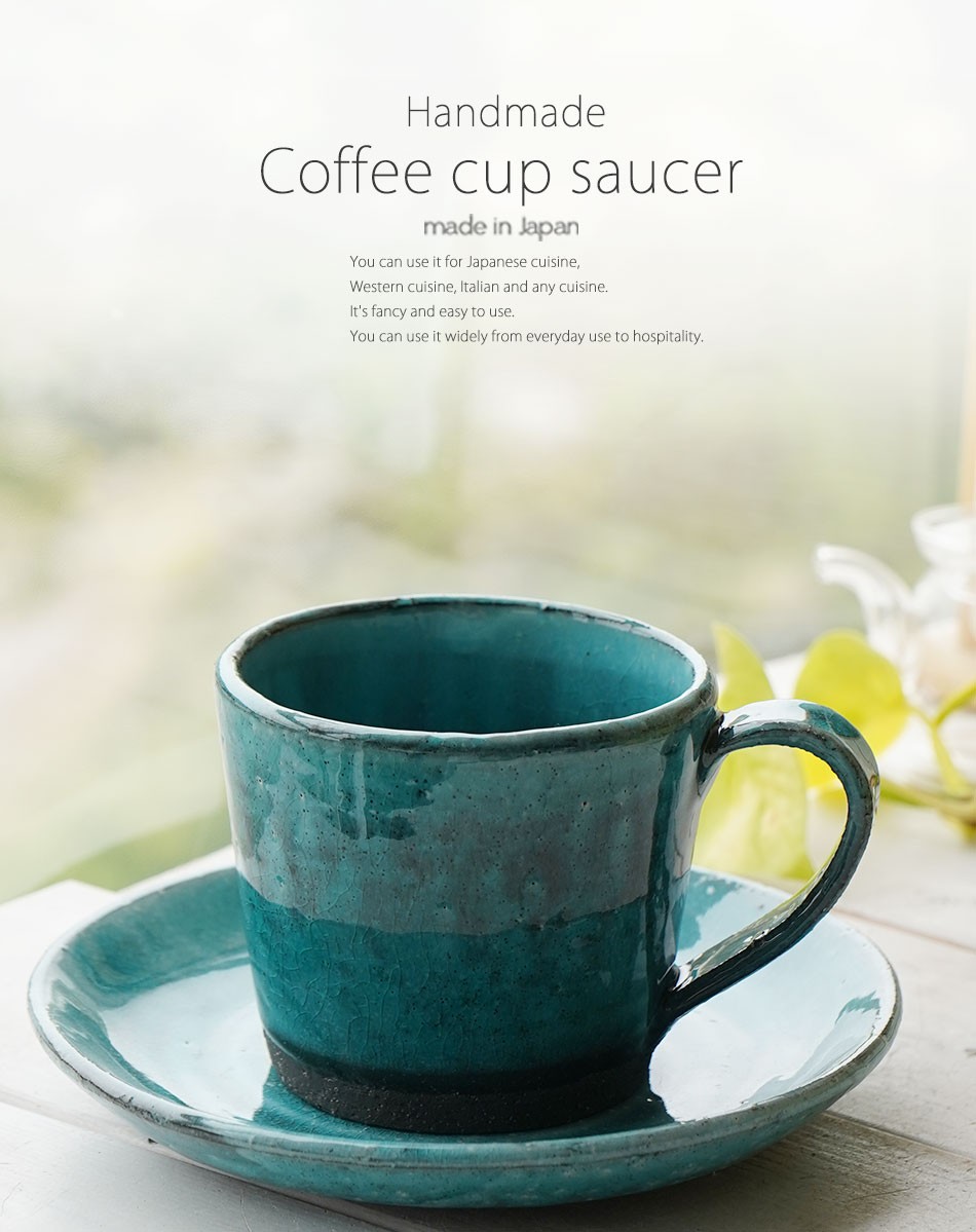 新品 マグカップ おしゃれ かわいい カフェ コップ コーヒーカップ シンプル マグ 和食器 日本製 焼き物 粉引き 美濃焼 茶器 陶芸 最大94 オフ 日本製