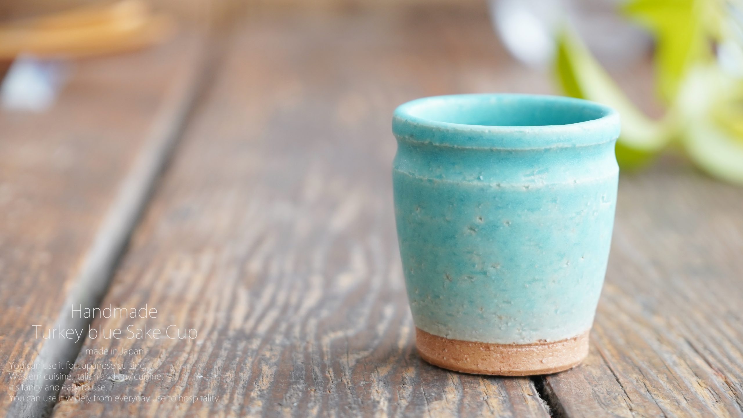 ぐい呑み（酒杯／お猪口）作家物 久岡冬彦作 白磁 奈良県 天風窯