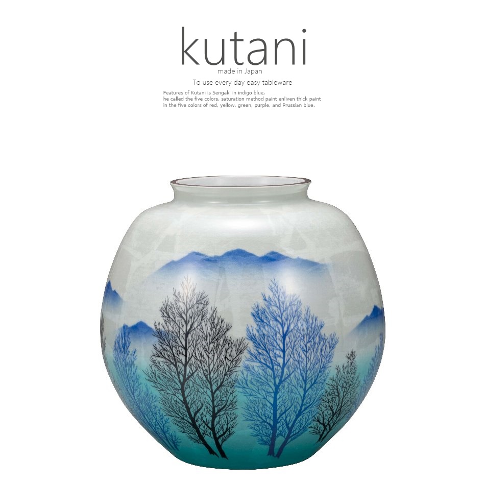 九谷焼 銀彩木立 花瓶 フラワーベース 花器 日本製 ギフト S0059116